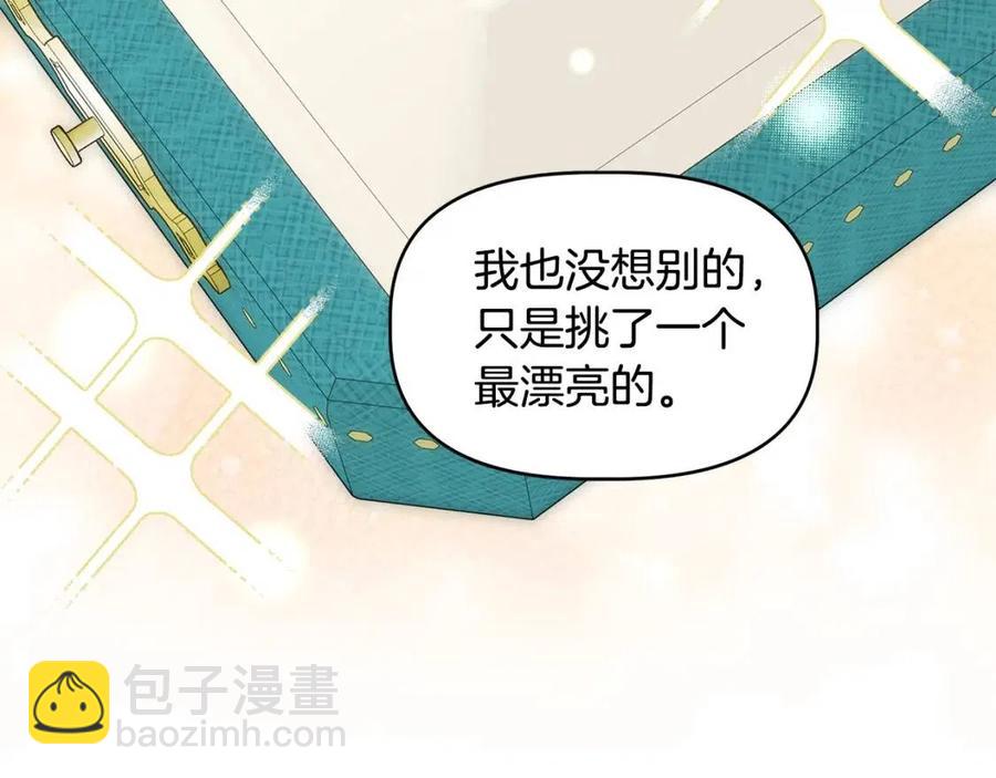 第24话 灵丹妙药128