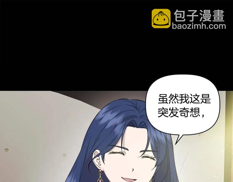 第24话 灵丹妙药13