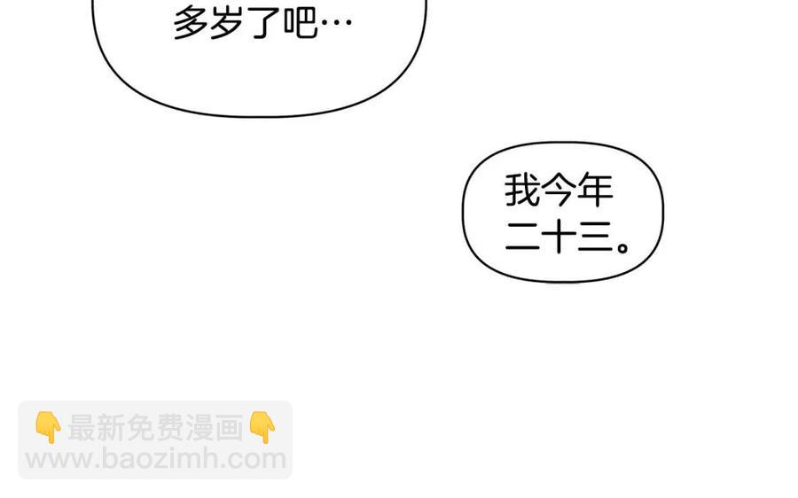 第24话 灵丹妙药136