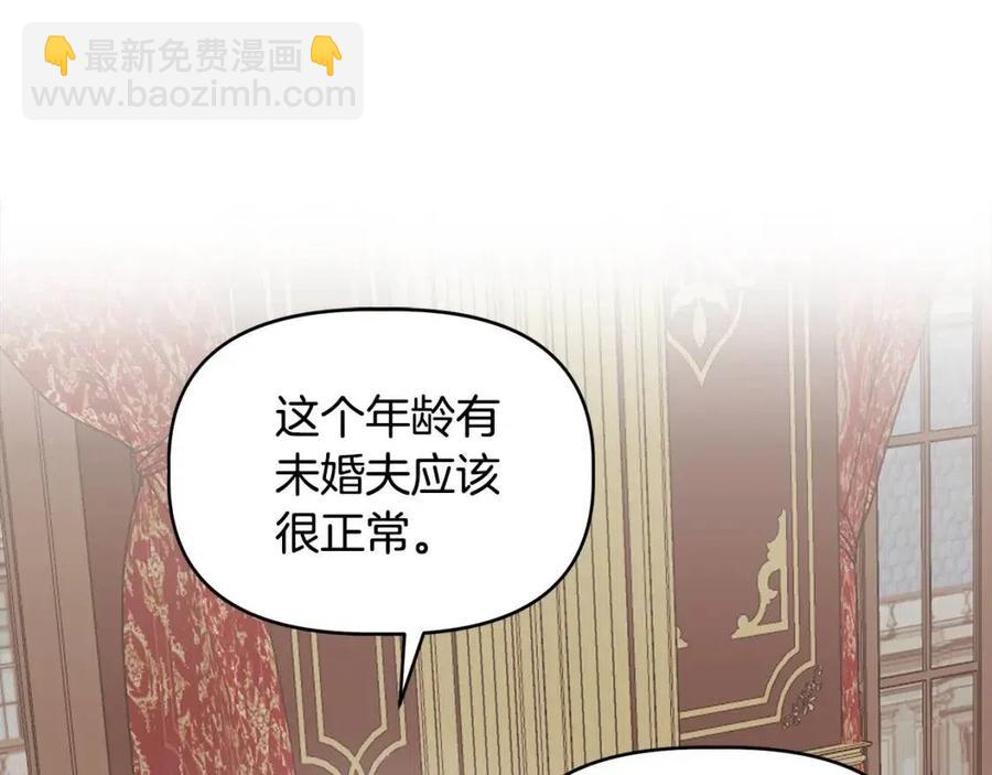 第24话 灵丹妙药137