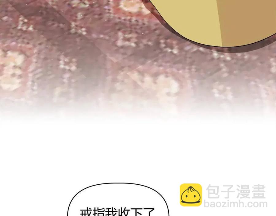 第24话 灵丹妙药140