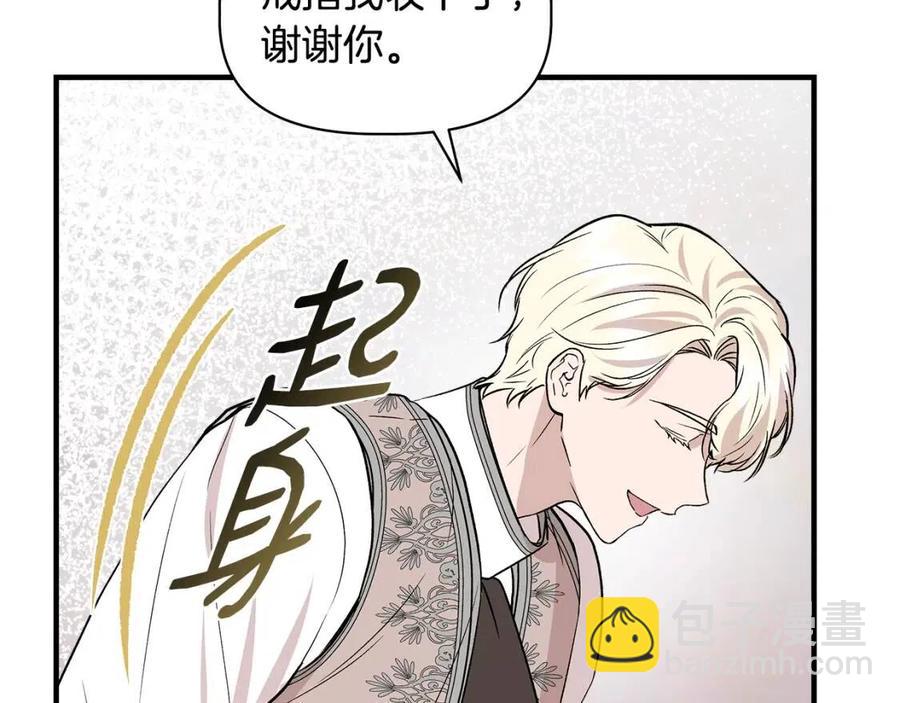 第24话 灵丹妙药141