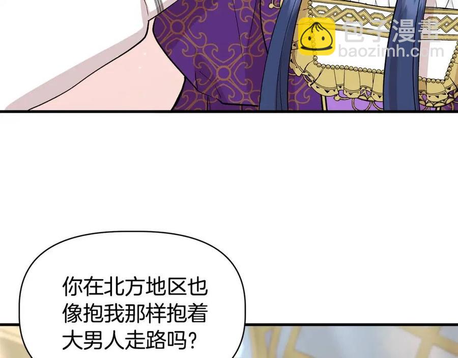 第24话 灵丹妙药145