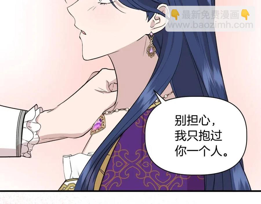 第24话 灵丹妙药151