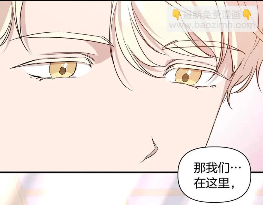 第24话 灵丹妙药161