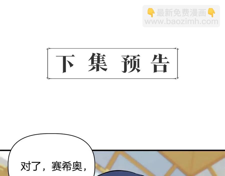 第24话 灵丹妙药167