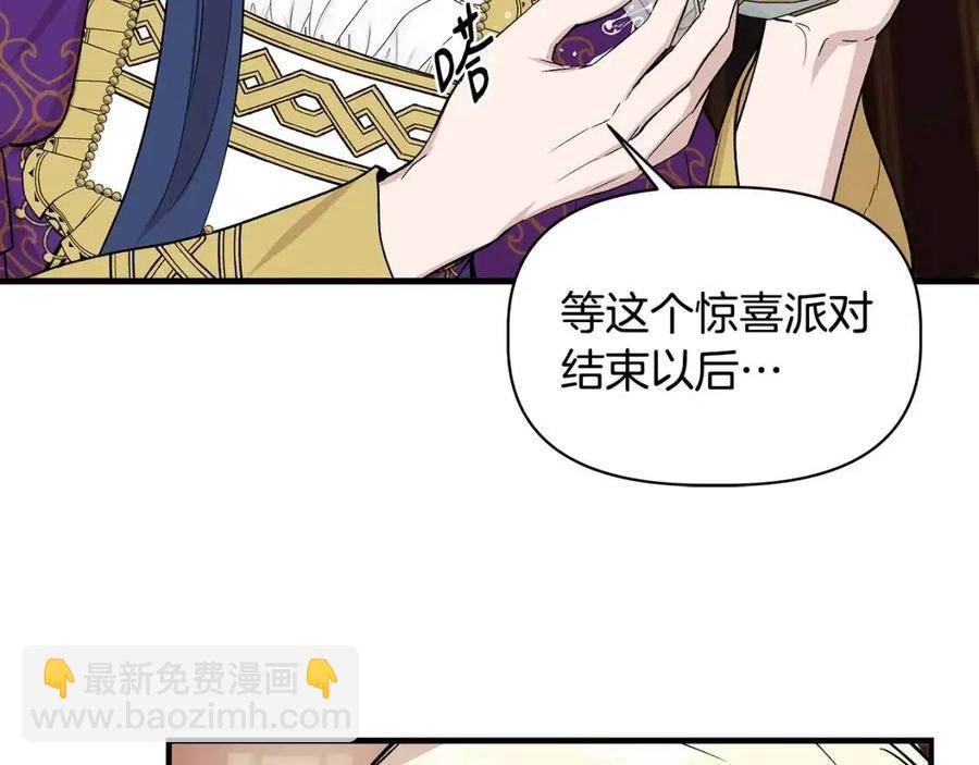 第24话 灵丹妙药169