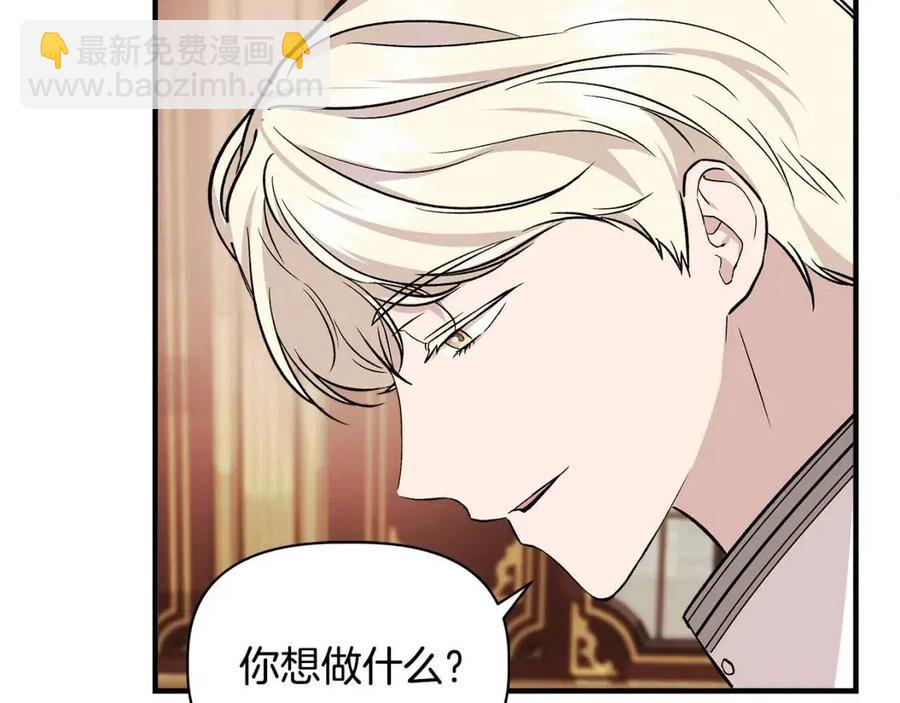 第24话 灵丹妙药170