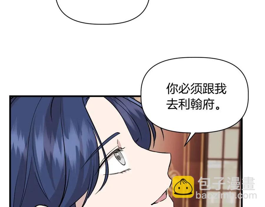 第24话 灵丹妙药171