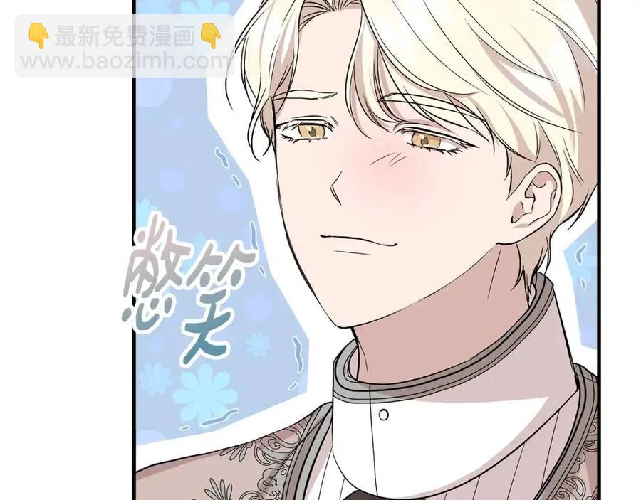 第24话 灵丹妙药27