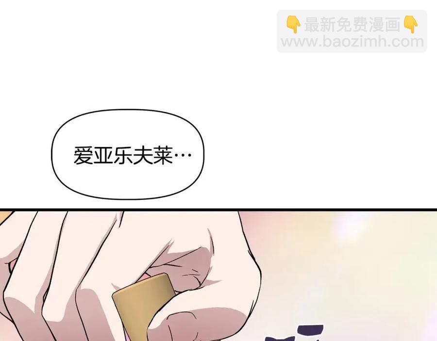 第24话 灵丹妙药31