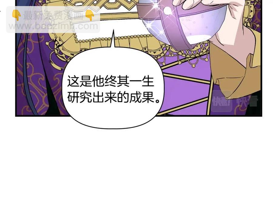 第24话 灵丹妙药35