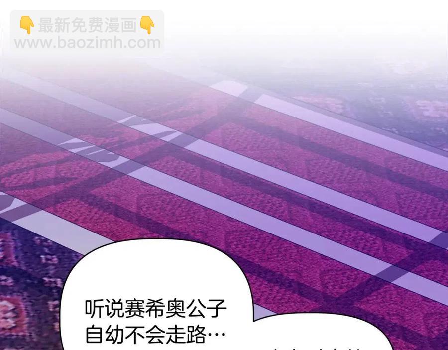 第24话 灵丹妙药38