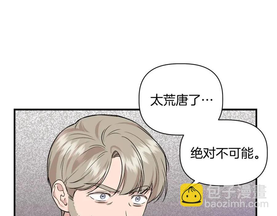第24话 灵丹妙药45