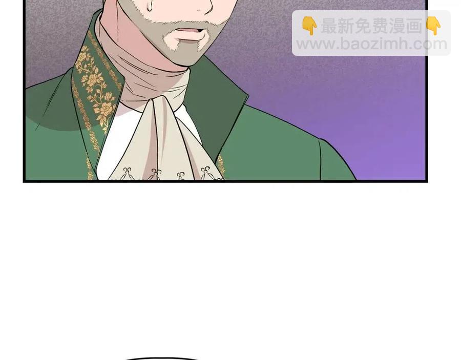 第24话 灵丹妙药46