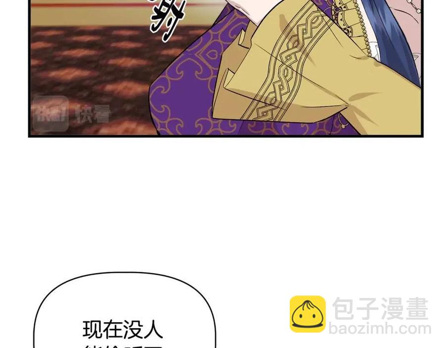 第24话 灵丹妙药55