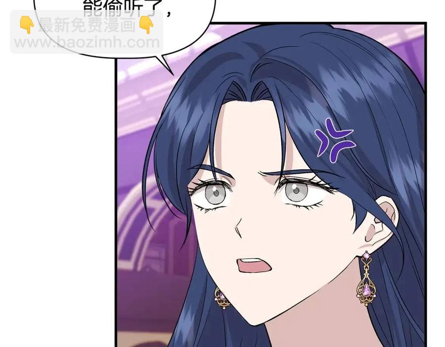 第24话 灵丹妙药56