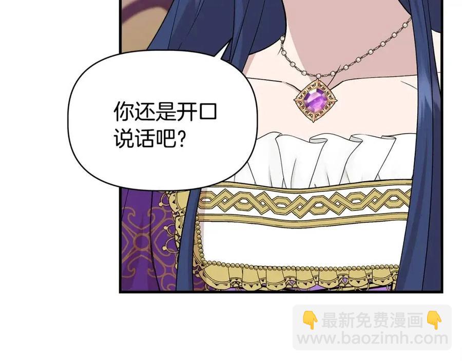 第24话 灵丹妙药57