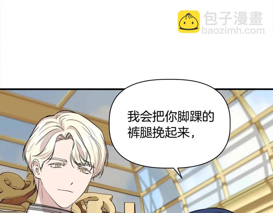 第24话 灵丹妙药58