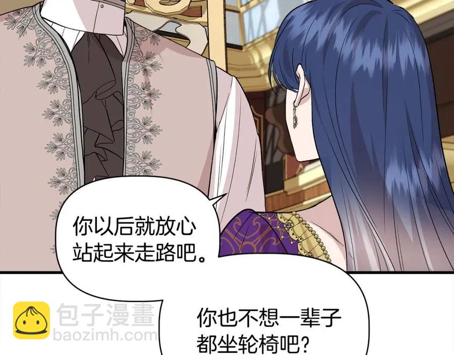 第24话 灵丹妙药59