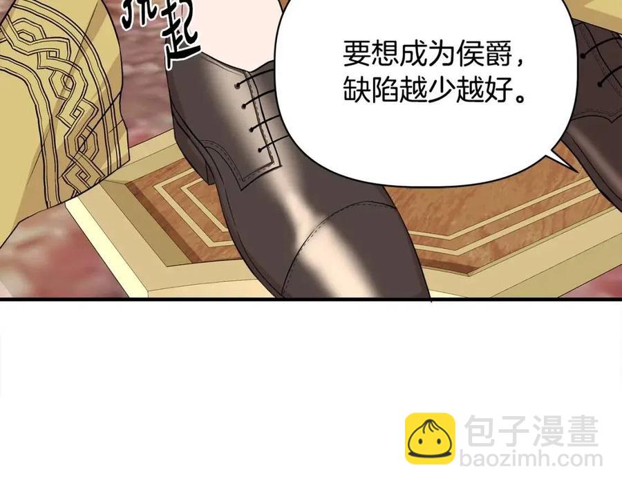 第24话 灵丹妙药61
