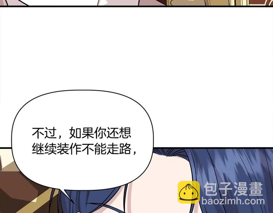 第24话 灵丹妙药67