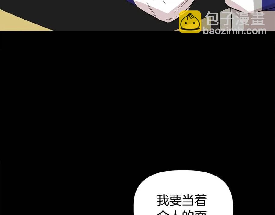 第24话 灵丹妙药7