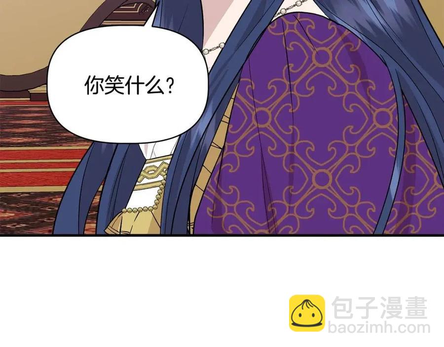 第24话 灵丹妙药73