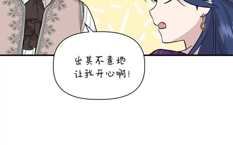第24话 灵丹妙药75