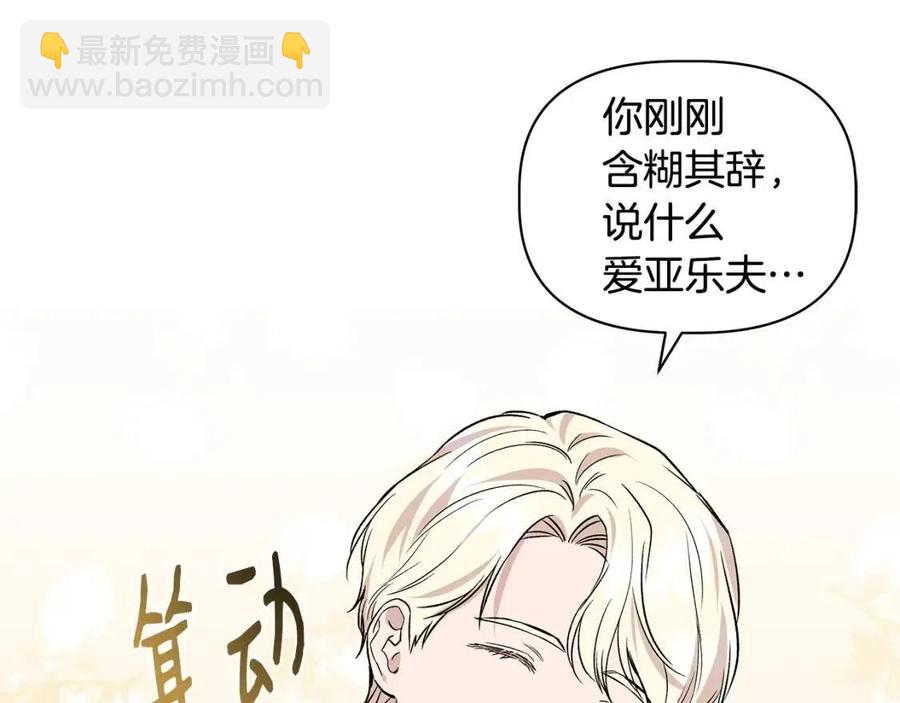 第24话 灵丹妙药76