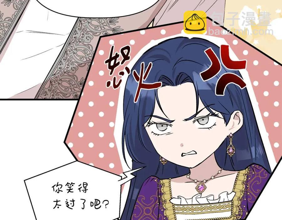 第24话 灵丹妙药78