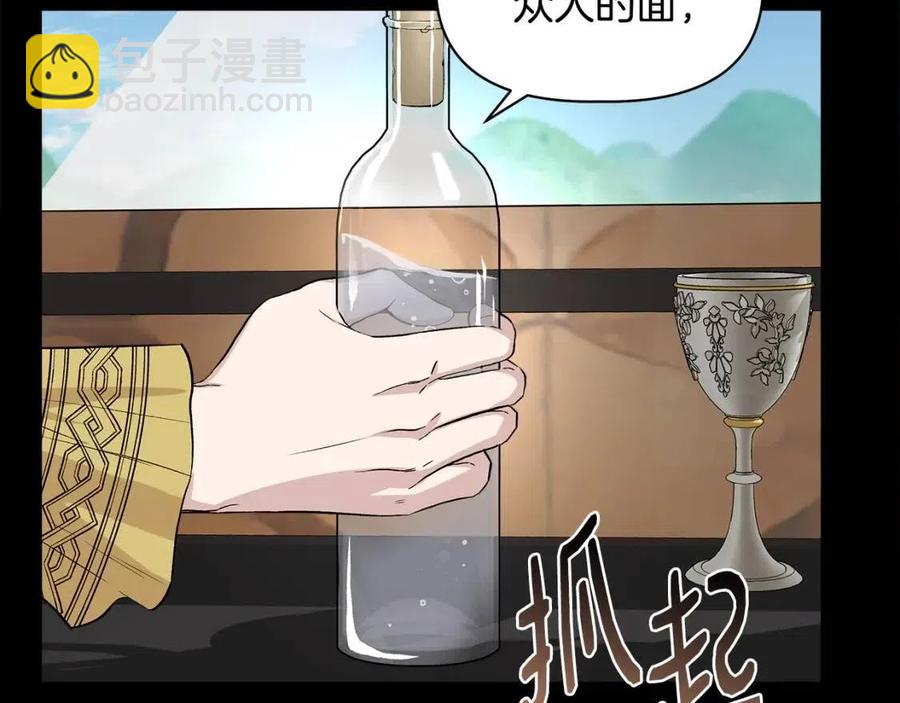 第24话 灵丹妙药8