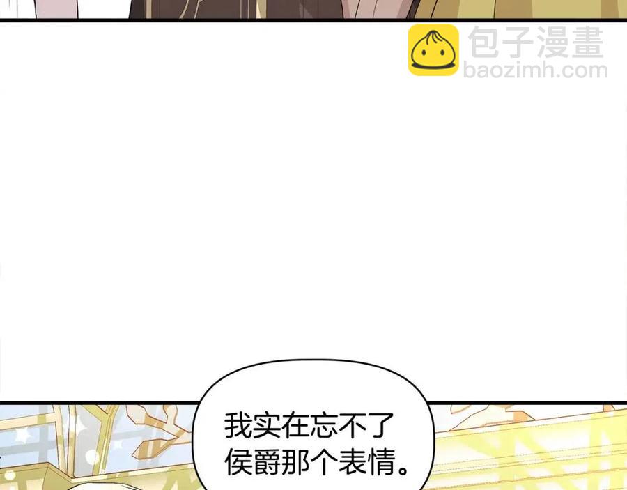 第24话 灵丹妙药82
