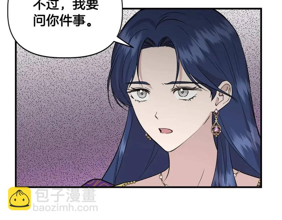 第24话 灵丹妙药85