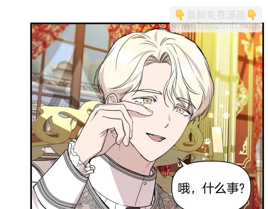第24话 灵丹妙药86