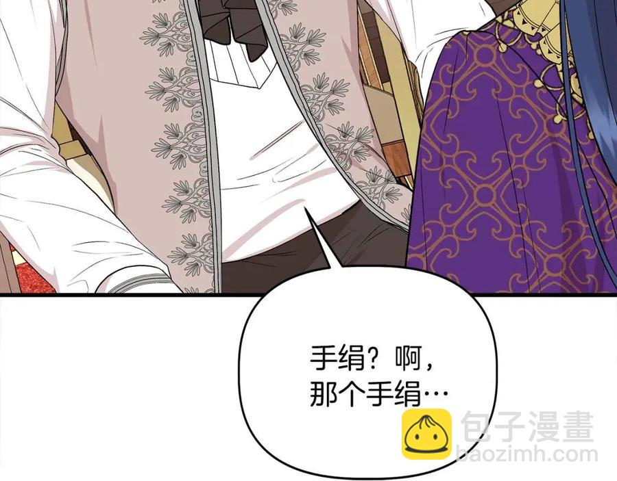第24话 灵丹妙药92