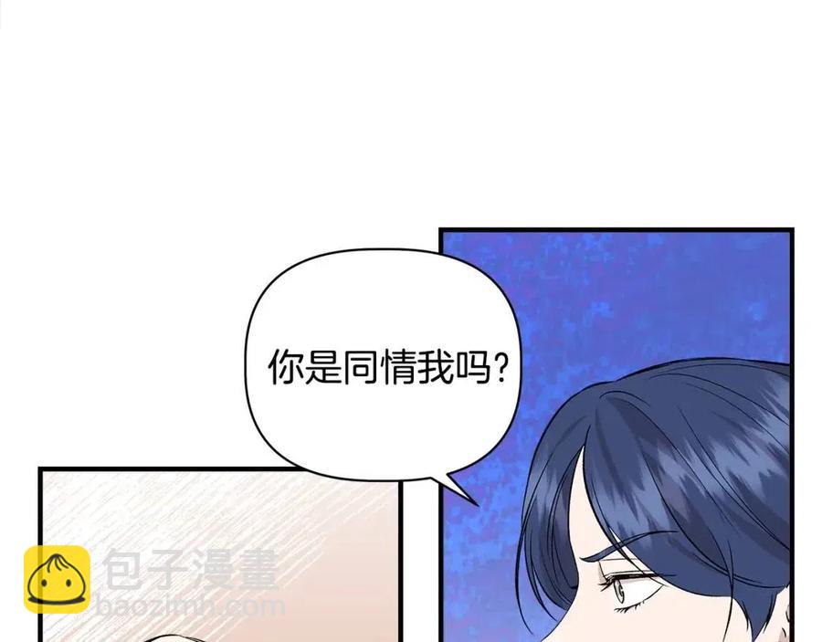 第24话 灵丹妙药93