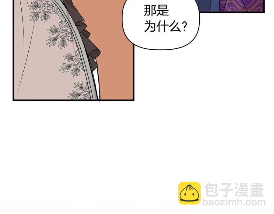 第24话 灵丹妙药95