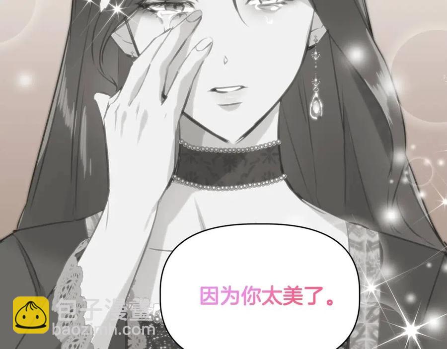 第24话 灵丹妙药97