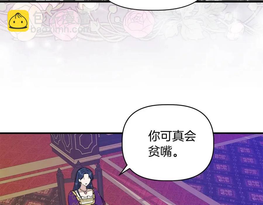 第24话 灵丹妙药98