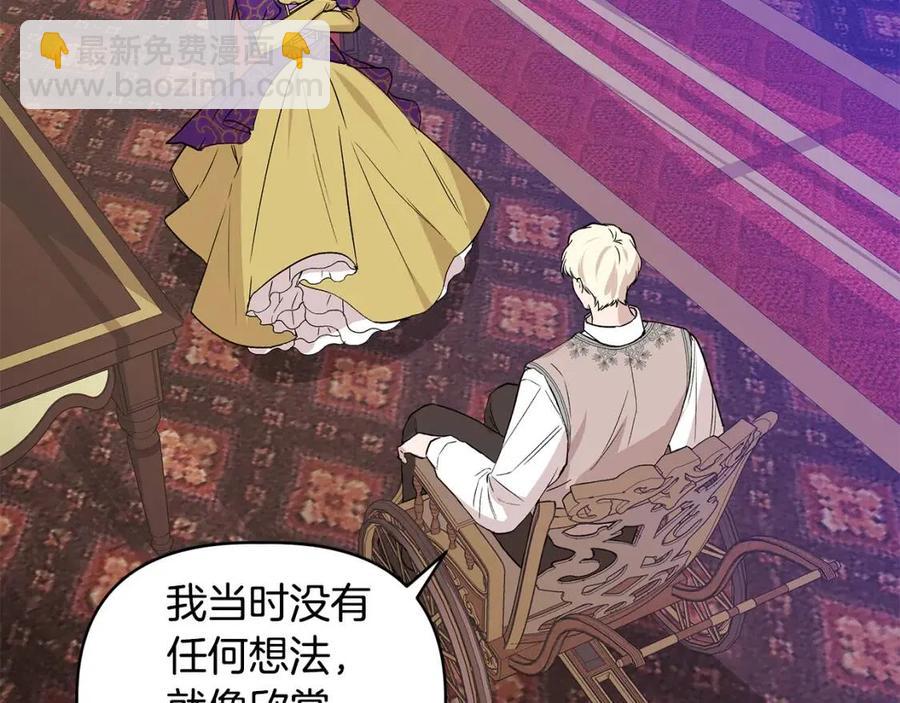 第24话 灵丹妙药99