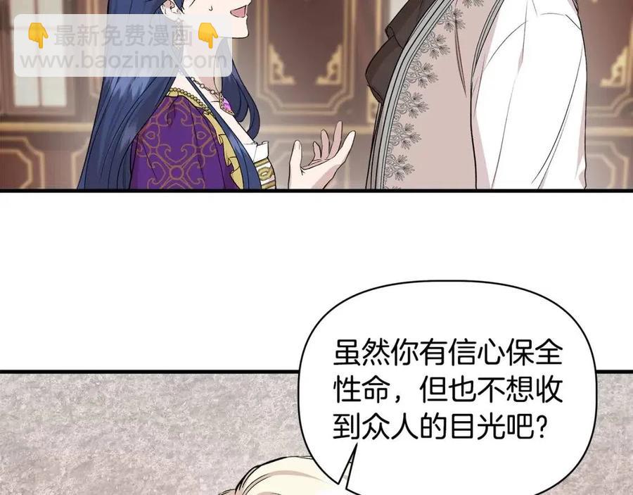 第25话 翩翩起舞105