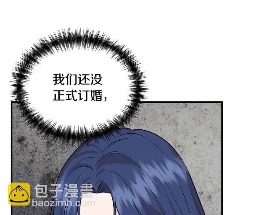 第25话 翩翩起舞109
