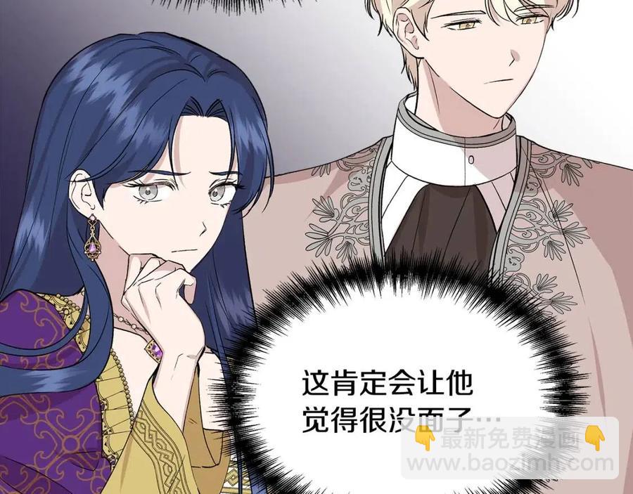 第25话 翩翩起舞112