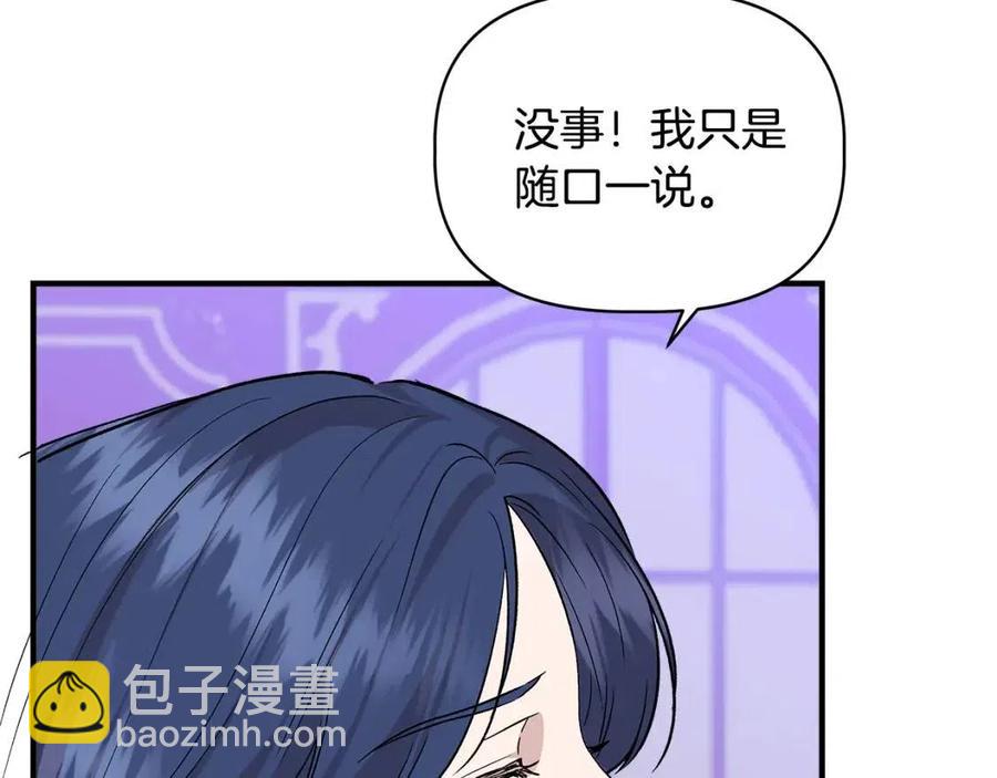第25话 翩翩起舞114