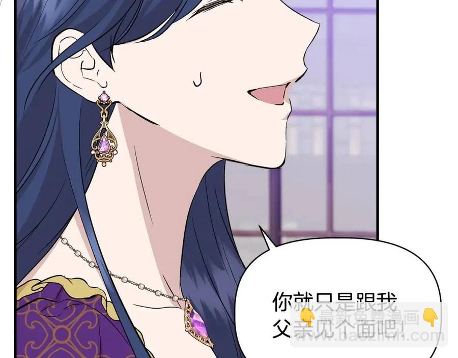 第25话 翩翩起舞115