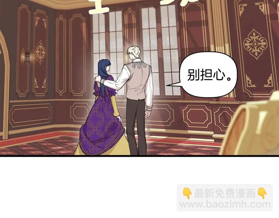 第25话 翩翩起舞12