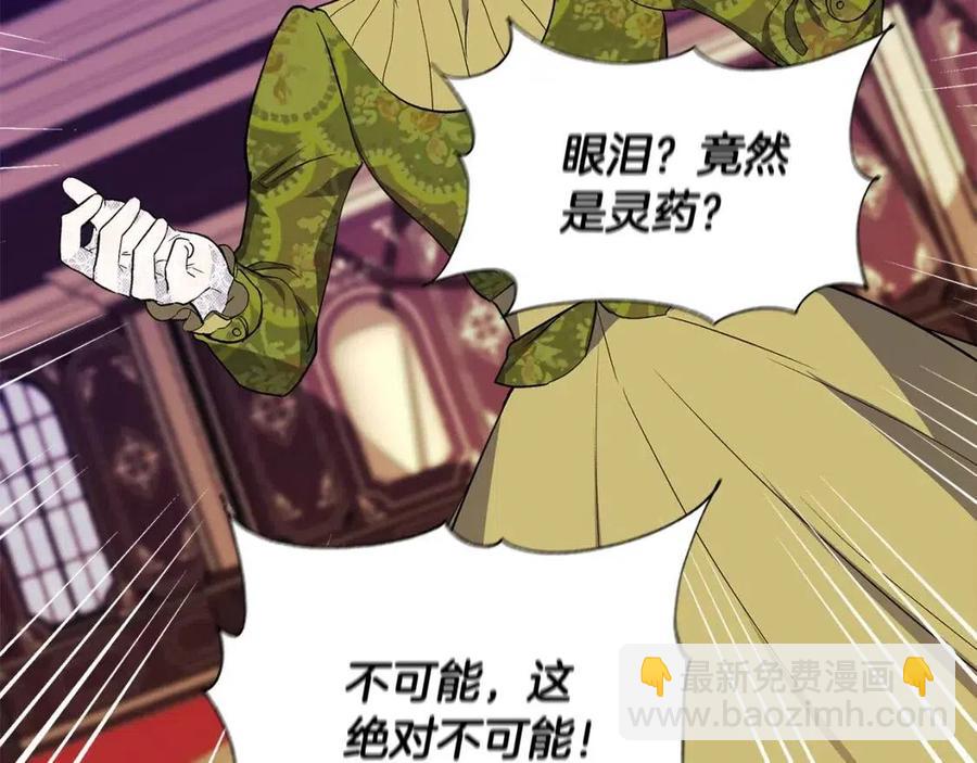 第25话 翩翩起舞130