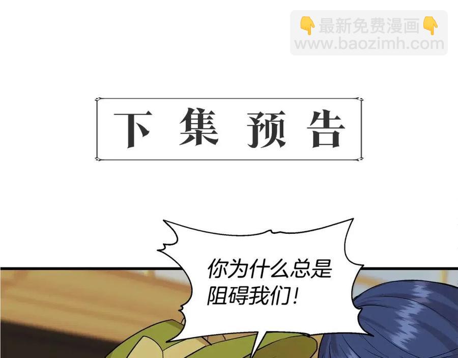第25话 翩翩起舞144