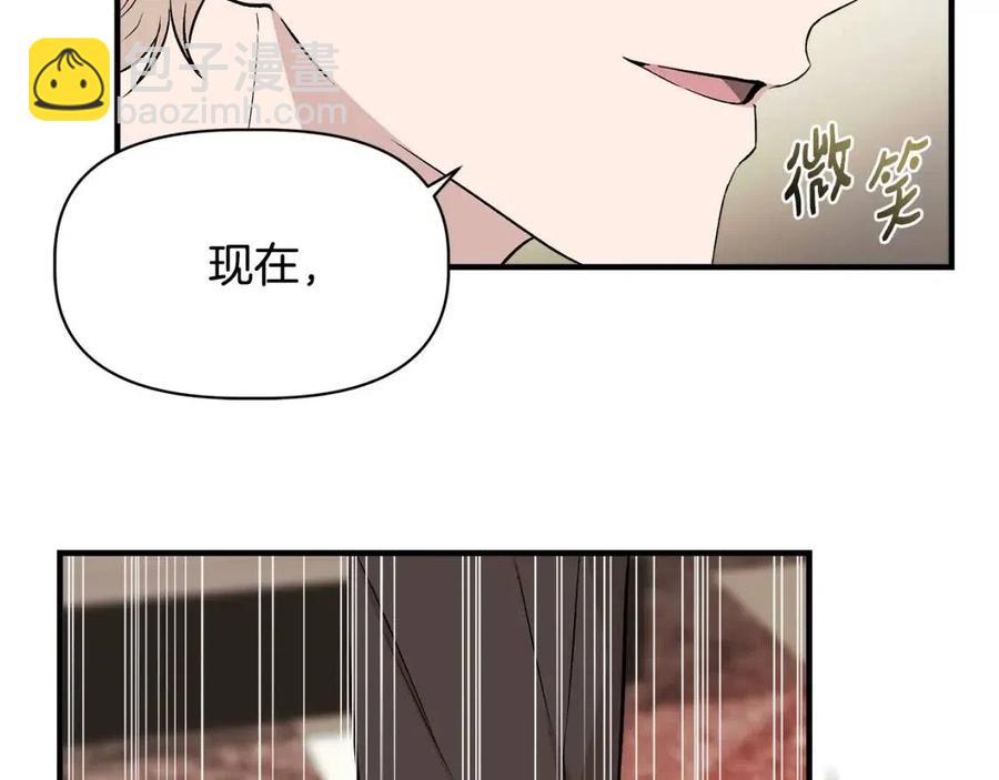 第25话 翩翩起舞42